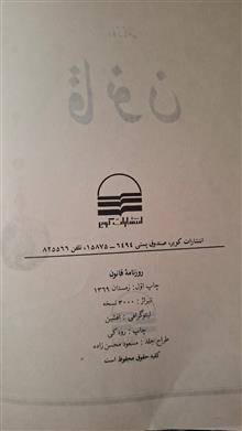 کتاب