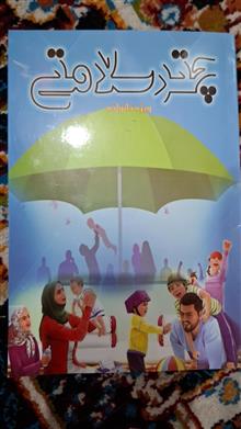کتاب