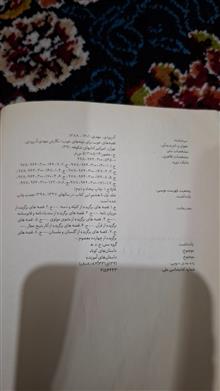 قصه