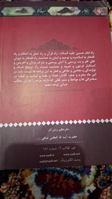 رسالت