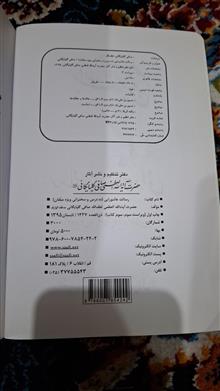 رسالت