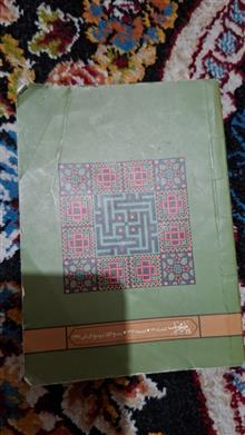 کتاب