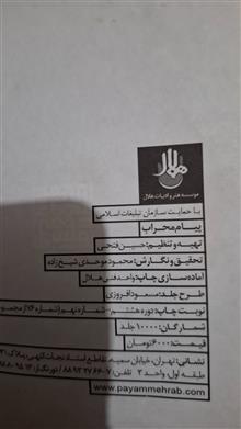 کتاب