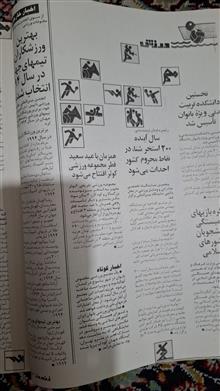 مجله