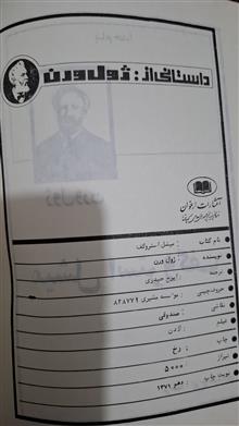 کتاب