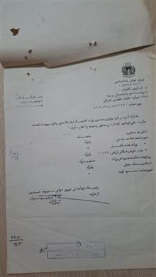 نامه