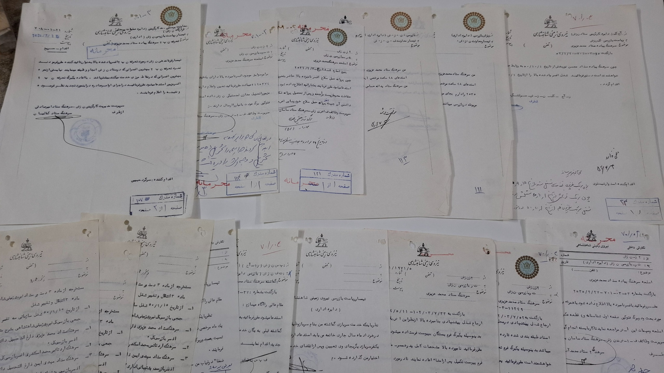 نامه اداری نیروی زمینی ارتش سال1350