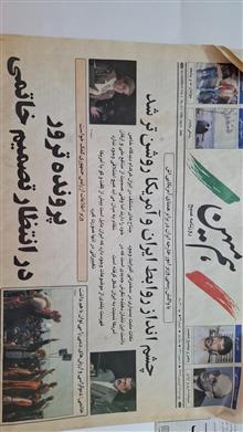 5شماره