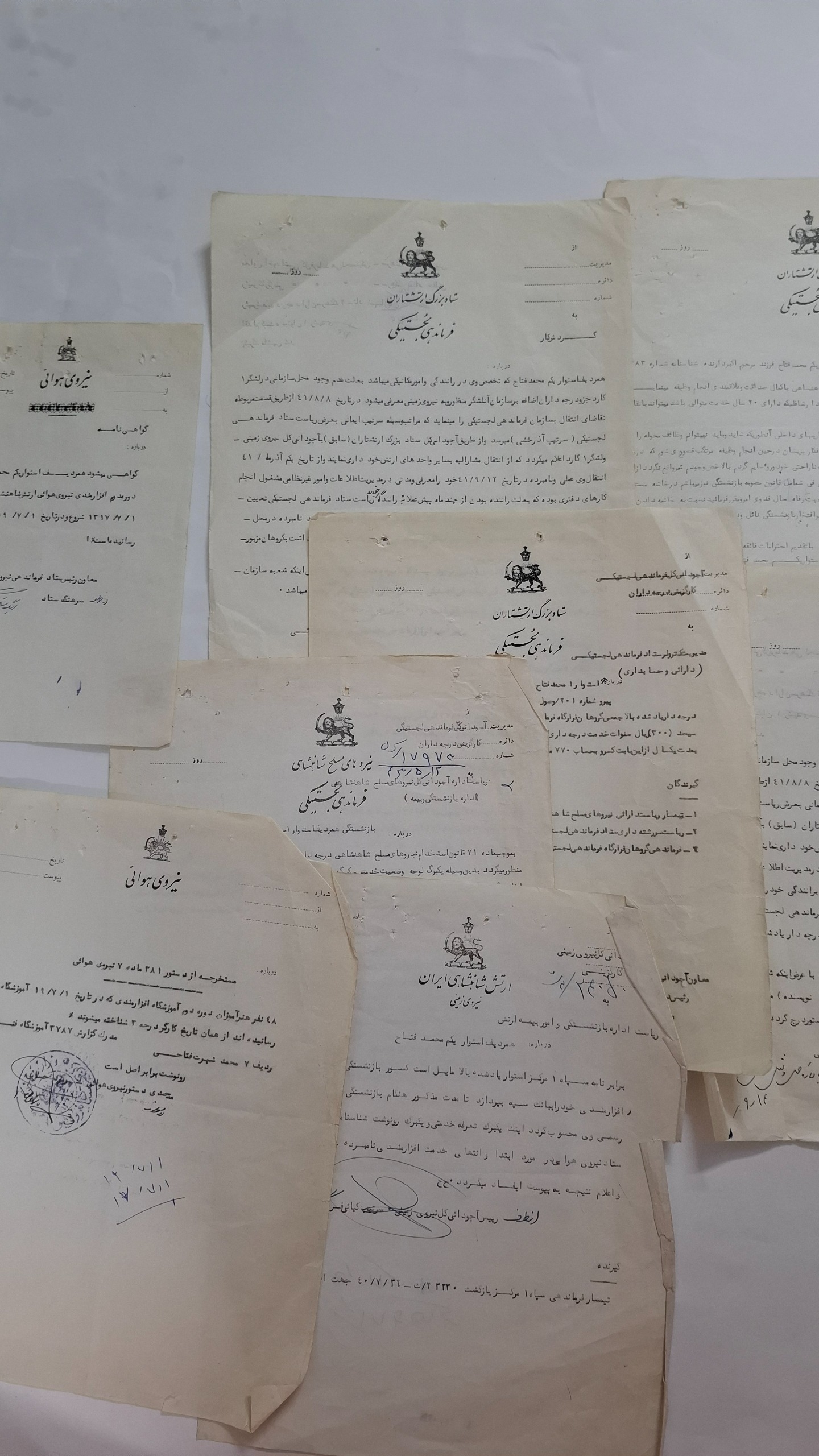 نامه فرماندهی لجستیکی سال 1340