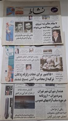 3شماره