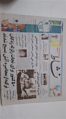 3شماره