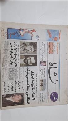3شماره