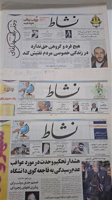 سه