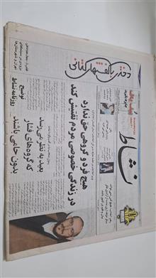 سه