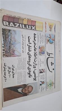 سه