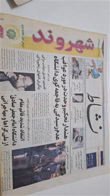 سه