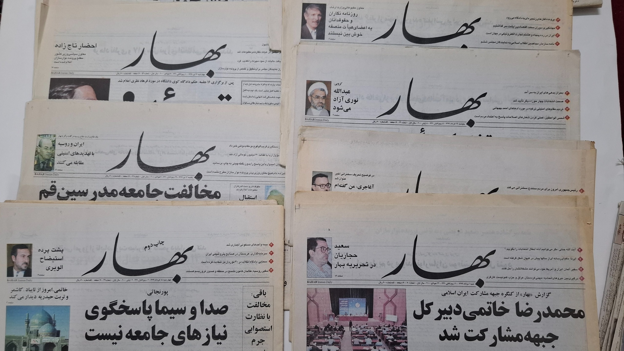 13 نسخه روزنامه بهار قدیمی سال1379