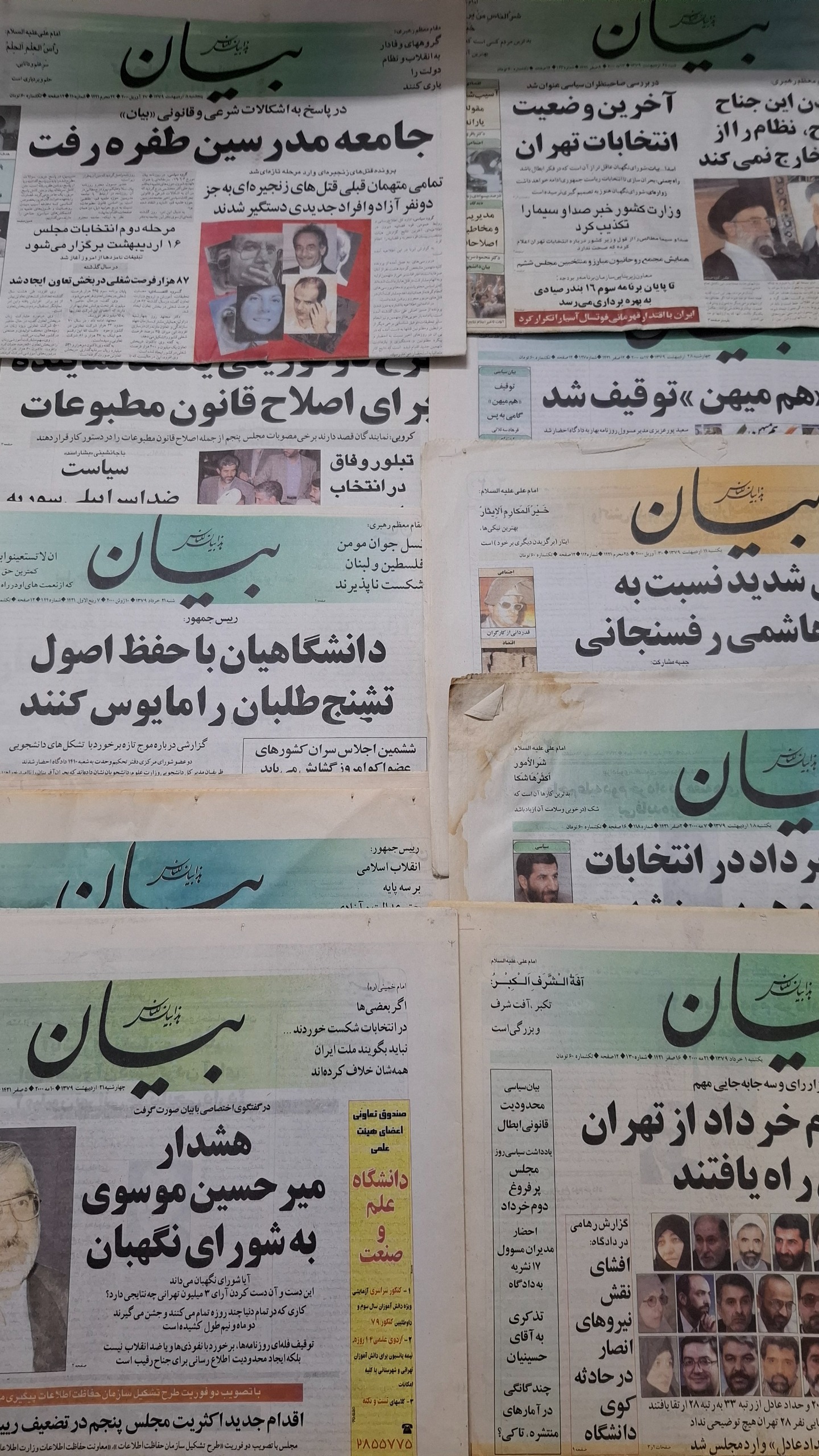 10 نسخه روزنامه بیان قدیمی سال1379