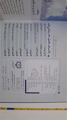 کتاب