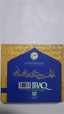 کتاب