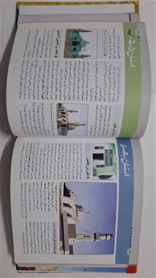 کتاب