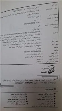 کتاب