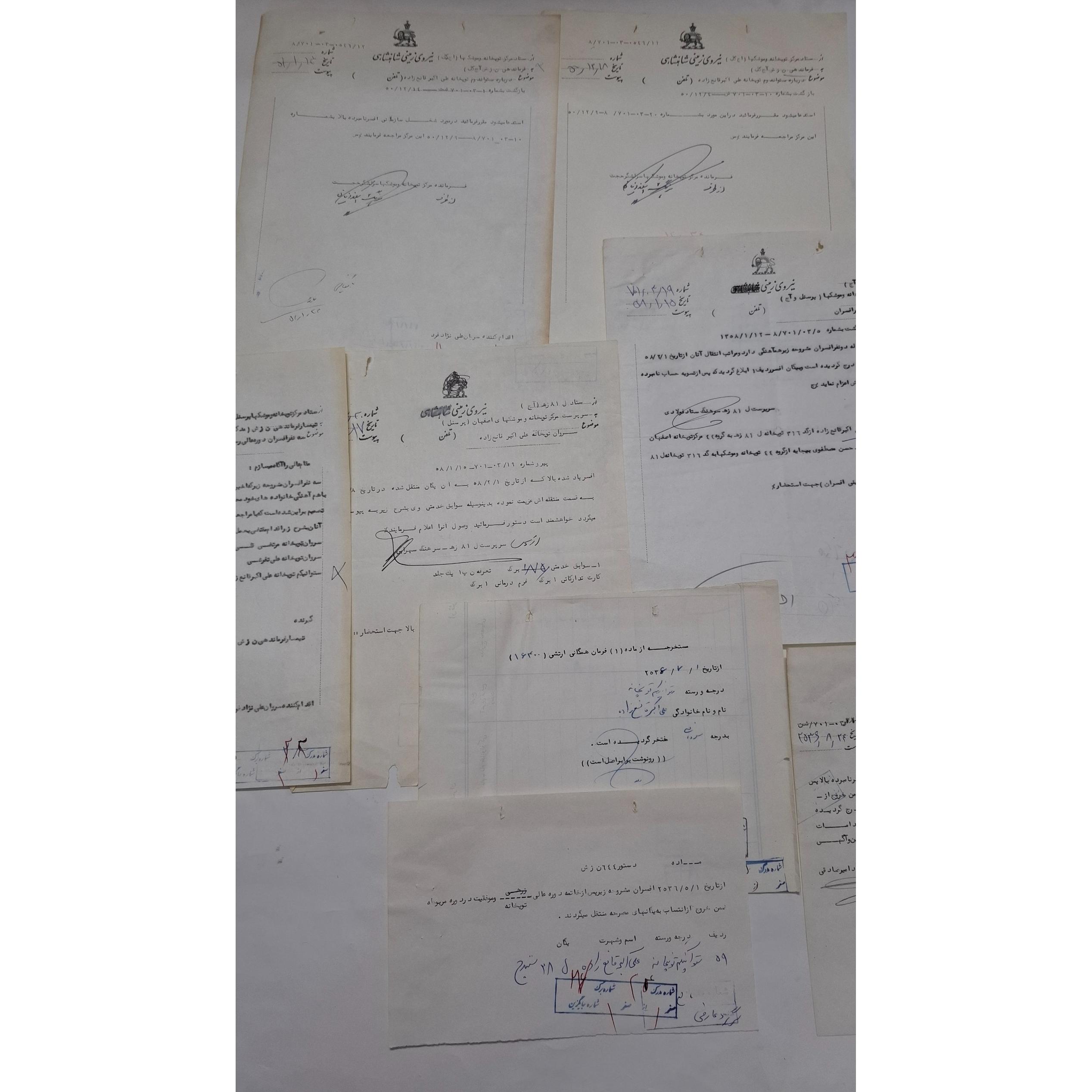 نامه های مرکز توپخانه و موشکها