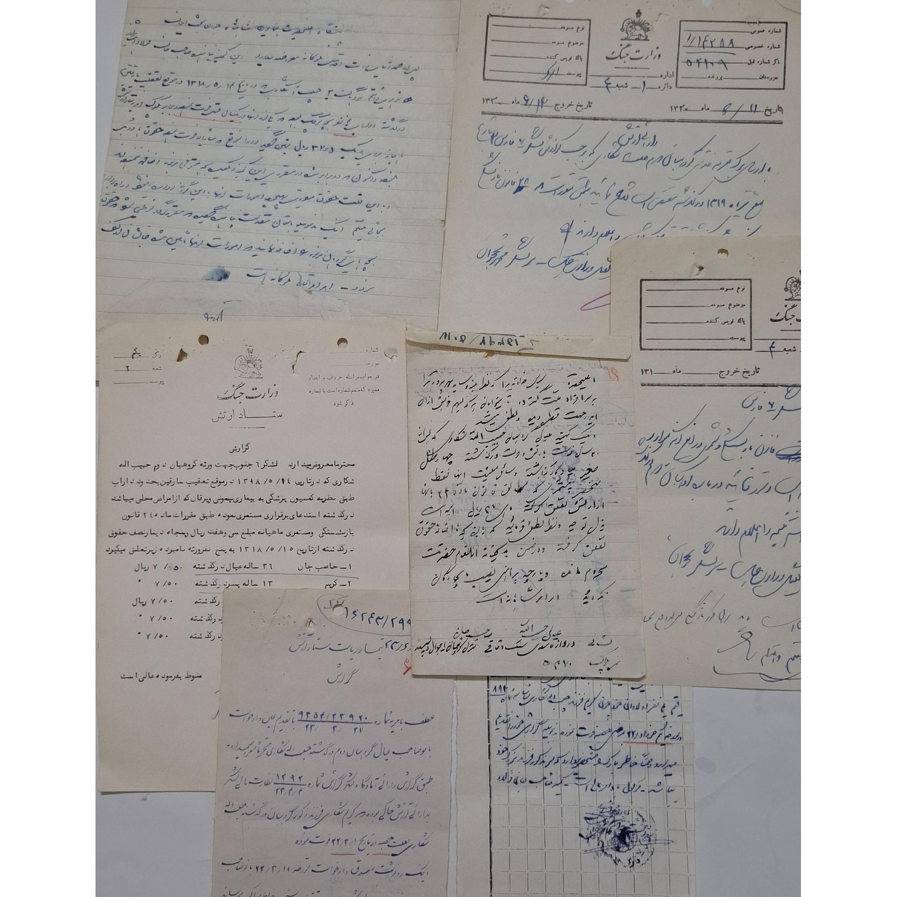 عریضه های نظامی وزارت جنگ سال 1320