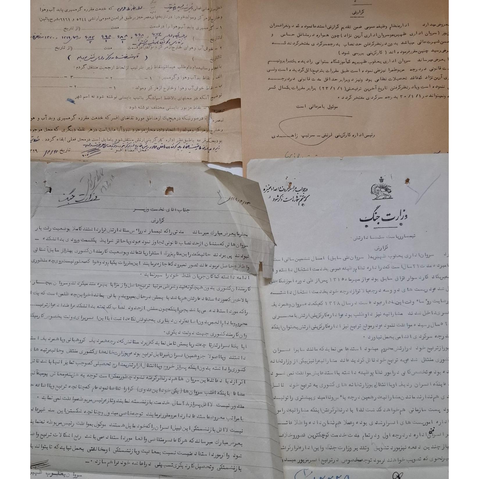 نامه اداره کارگزینی ارتش با امضا سرتیپ زاهدی