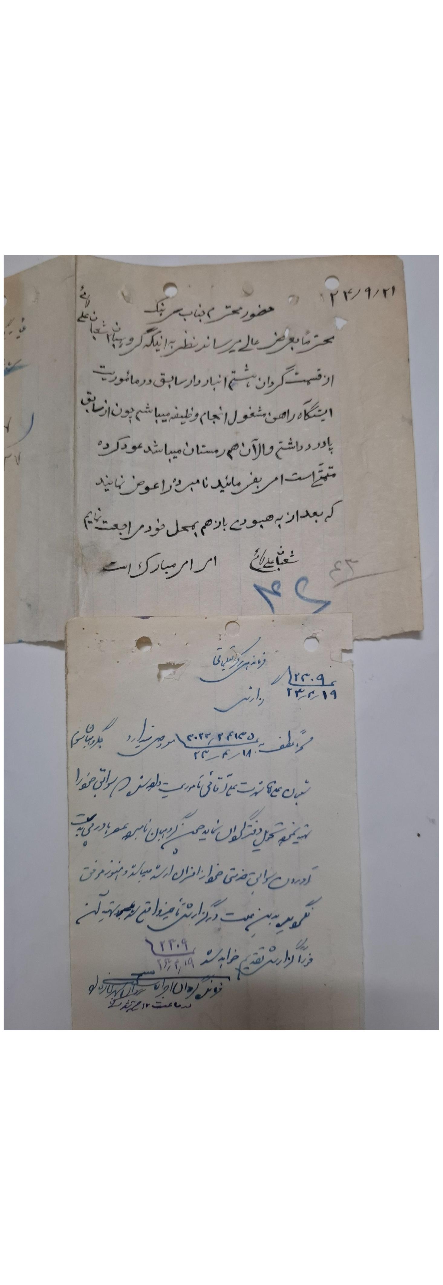 نامه فرماندهی مرکز تعلیماتی