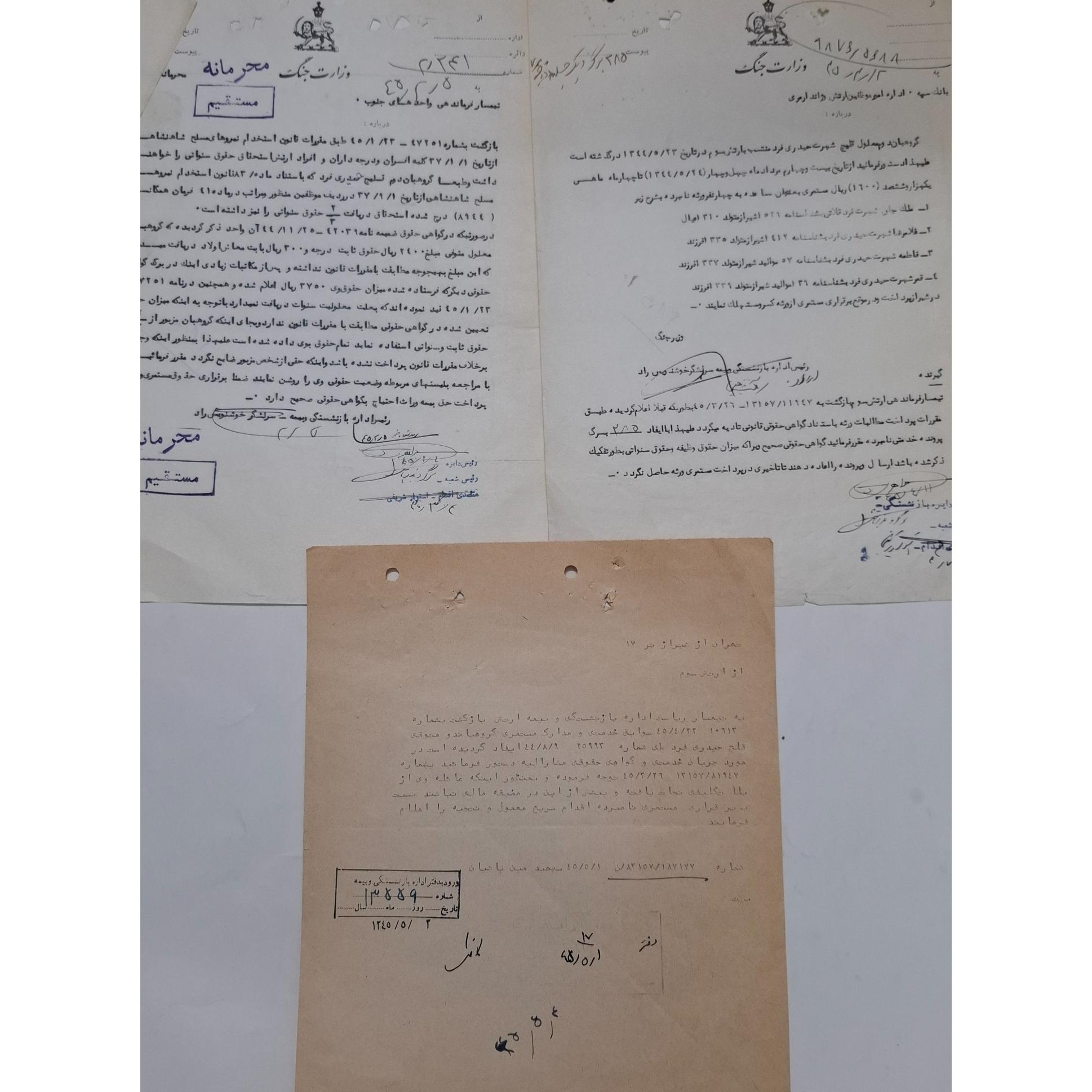 نامه محرمانه ژاندارمری ارتش