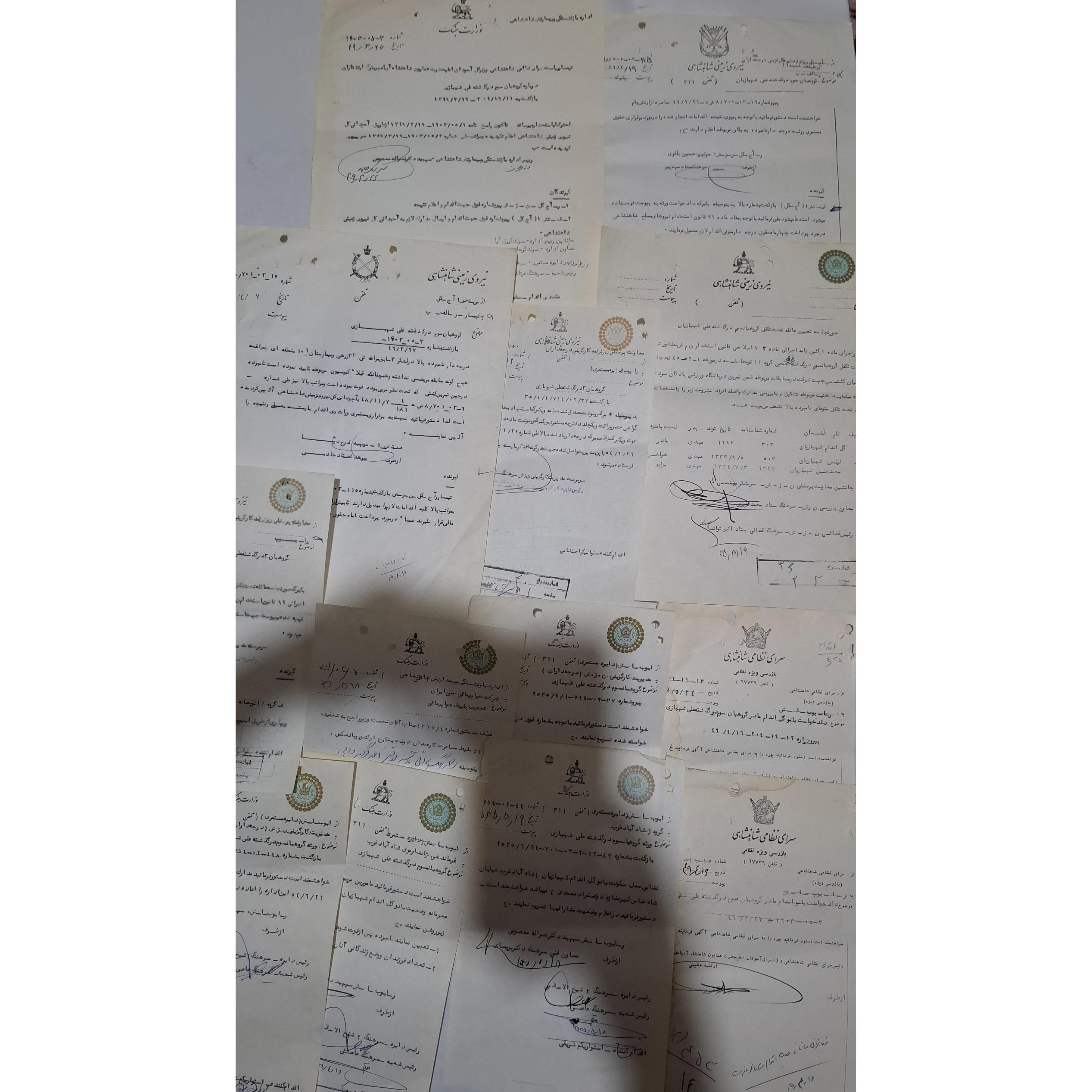 نامه با سر برگ سرای نظامی شاهنشاهی 1349