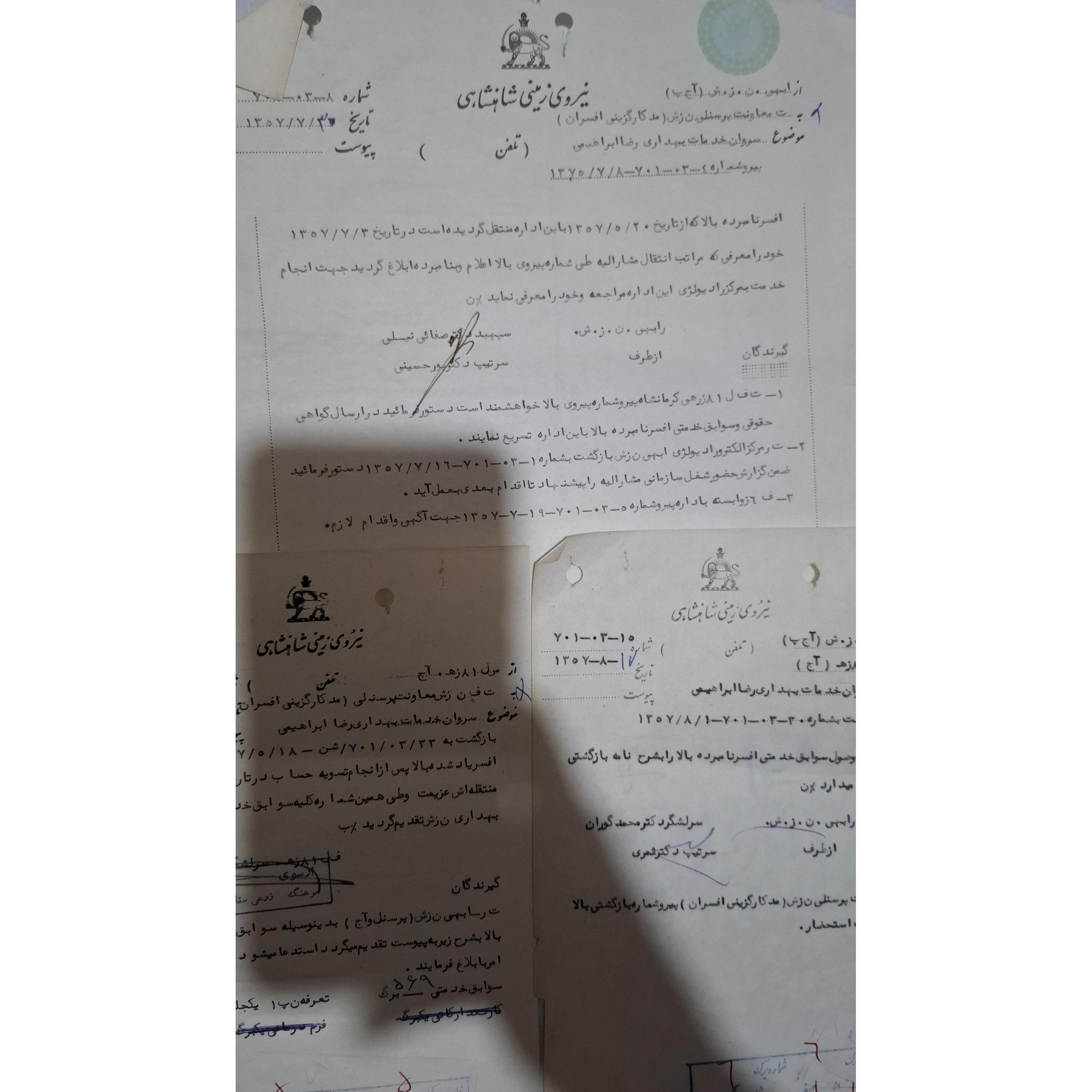 3 بزگ نامه نیروی زمینی ارتش سال1357