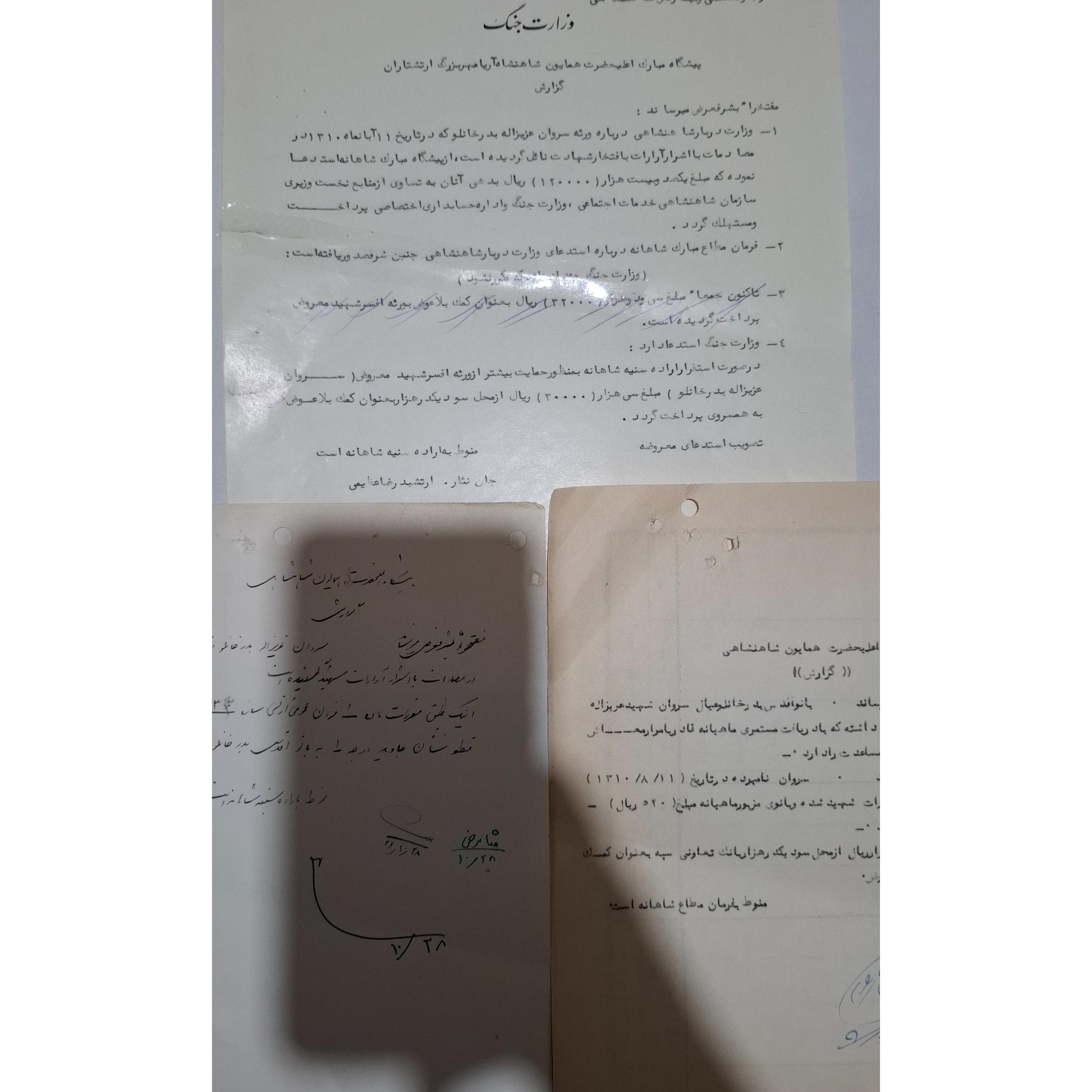 3گزارش به پیشگاه شاه پهلوی 1310