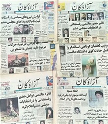 زنامه