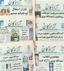زنامه