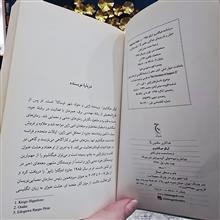 فداکاری