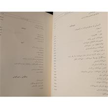 معتقدات