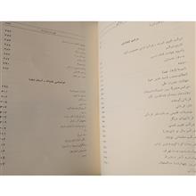 معتقدات