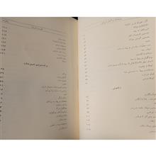 معتقدات