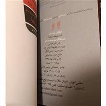 دودکش
