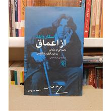 از