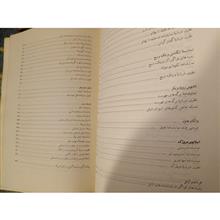 تئاتر
