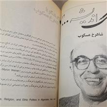 مجله