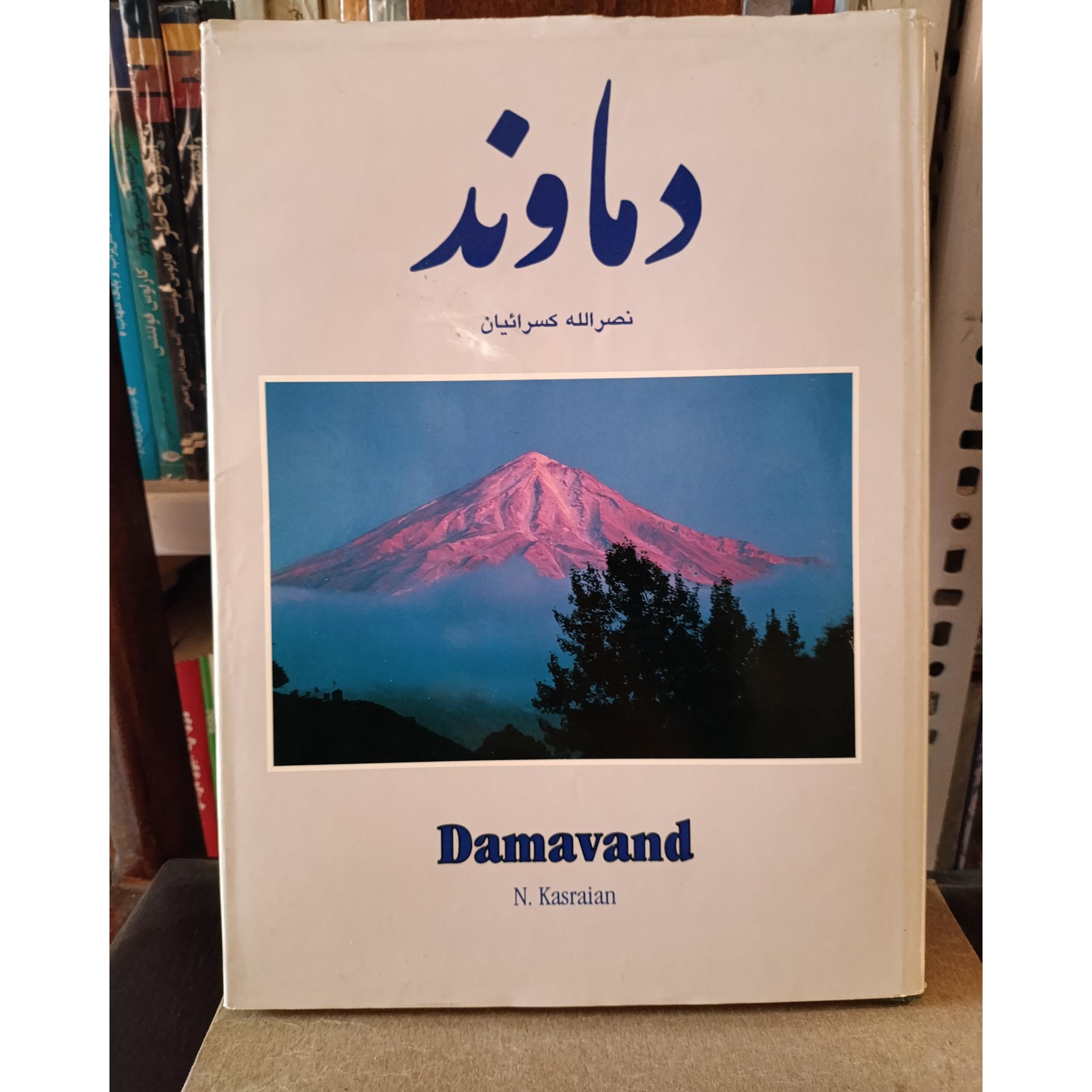 دماوند_رحلی _تمام گلاسه