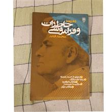 دفترچه