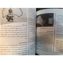 تاریخ