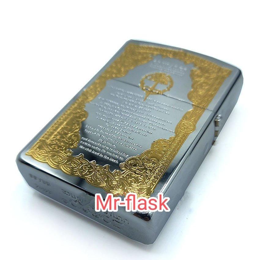 فندک گازی زورو