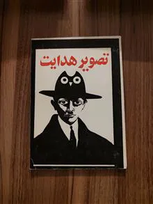 تصویر