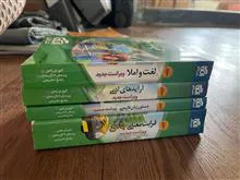 ادبیات